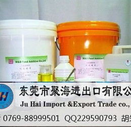聚海食品添加劑進(jìn)口報(bào)關(guān)公司 專業(yè)處理營養(yǎng)性添加劑進(jìn)口報(bào)關(guān)的可靠供應(yīng)商