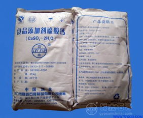 食品添加劑供應(yīng)信息 市場概況與采購指南